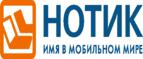 Новогодняя распродажа! Скидки - до 30%! 
 - Лахденпохья