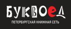 Скидки до 25% на книги! Библионочь на bookvoed.ru!
 - Лахденпохья