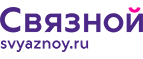 Скидка 2 000 рублей на iPhone 8 при онлайн-оплате заказа банковской картой! - Лахденпохья